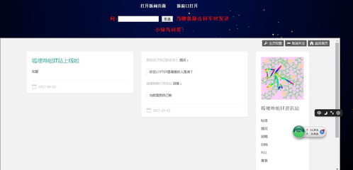 呱哩嘩啦電腦人v1.3 智能化的AI應用軟件開發工具